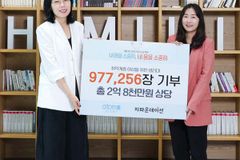 애터미, 취약계층 여성 위해 ‘순한데이’ 생리대 97만 장 전달