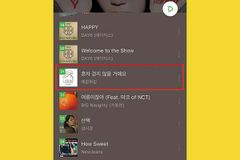 예람워십 ‘혼자 걷지 않을 거예요’, 비기독교인들도 호평