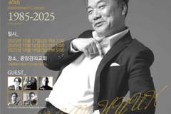 찬양사역 1세대 최인혁 목사, 데뷔 40주년 기념 콘서트 연다