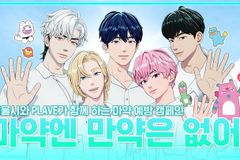 서울시, CCTV로 마약 의심행위 358건 적발… “도심 속 감시망 강화”