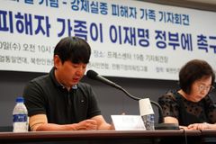 北에 의한 실종자 가족들 “생사 확인은 최소한의 존엄”