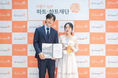방송인 김기리·문지인 부부, 하트-하트재단 홍보대사 위촉