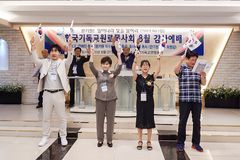 원로목사들, 광복절 80주년 맞아 “나라와 민족 위해 기도로 무장하자”