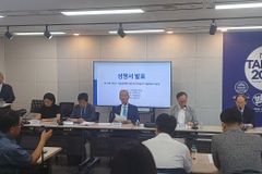 한복협, WEA 의혹 제기에 대한 반박 성명 발표