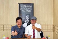 “최인혁, 대한민국 찬양 역사에서 빼놓을 수 없는 중요 인물”
