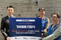 한큐컴퍼니, 함재 굿윌스토어에 장 건강 다이어트 제품 ‘동마니’ 기부