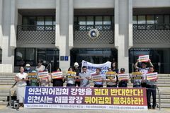 “인천퀴어집회 강행 절대 반대”