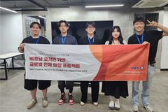 한동대, 베트남 호치민서 ‘HR 혁신 포럼’ 개최