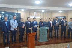 “차흥도·김형국 판결 너무 가볍다”… 기감 동대위, 강력 반발