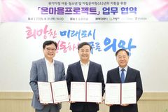 “지자체·지역교회·NGO 함께한 민관협력 첫 모델”