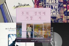 ‘성화부터 향기로운 제물까지’ 선교의 계절, 이 찬양과 함께