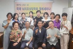 IBPS 8월 월례세미나 개최… “명상은 과학적으로 검증된 두뇌 훈련법”