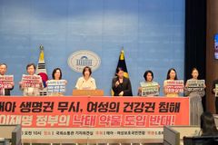 “낙태 약물 도입, 국가가 살인 허용한다는 의미”