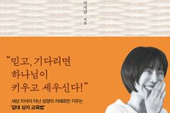 [신간] 엄마의 갈대 상자