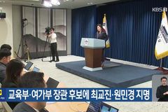 에스더기도운동 2025년 8월 4주차 북한 및 국가 기도제목