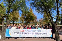 (사)한국상담학회 교정상담학회, ‘교정상담인의 날’ 행사 성료