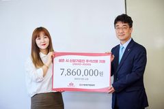 로얄스킨, 생존 시 신장기증인 위한 추석 선물 전달