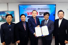 세기총, 목회자은퇴준비연구소와 업무협약 체결