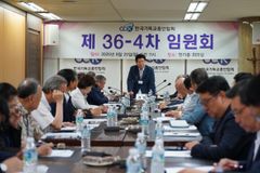 한기총, 이대위에서 WEA 이단성 조사하기로