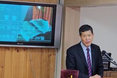 [교회 탐방] 뜨거운 열정과 헌신으로 세워가는 세종 주원교회