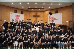 제15기 ARMY7000 청년대학 바이블캠프, 하나님의 왕 되심 선포