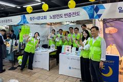 “전도는 체질, 10년은 해야… 동기부여 가장 중요”