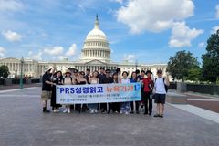 서울신대, ‘PRS 성경읽고 뉴욕가자!’ 연수 및 학술·문화 탐방 진행