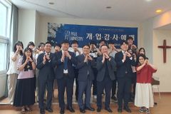바울 미니스트리 “예배와 미디어 중심으로 청년들 일으킬 것”