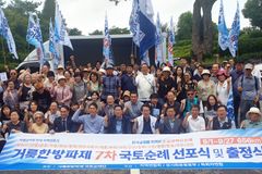 “순교 신앙으로 악의 파도 막아설 거룩한 방파제”