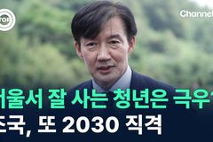 ‘윗물이 더러우니 아랫물도 더러워지는’ 오늘날 대한민국