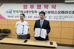 한기총-킹스보이스오페라 “음악으로 전 세계에 복음 전파”