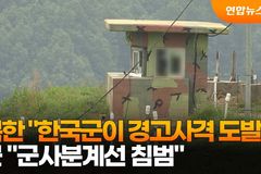 에스더기도운동 2025년 9월 1주차 북한 및 국가 기도제목