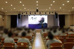 소망교도소, 수용자들 대상 영화 ‘무명(無名)’ 상영