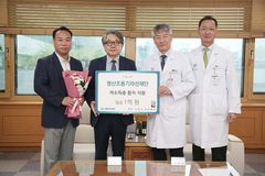 영산조용기자선재단, 서울아산병원에 저소득층 의료비 지원 전달