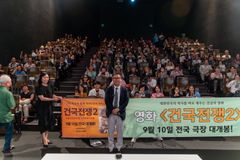 “, 붉게 물든 역사 왜곡 바로잡는 계기 되길”
