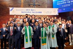 한일장신대, 개교 103주년 기념 감사예배 진행
