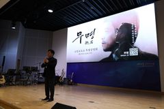 소망교도소, 다큐멘터리 영화 『무명』 상영