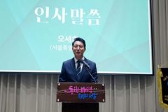 이기용 대표회장 “서울시와 시민 행복 위한 협력 계속”