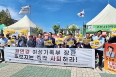 “차별금지법 우려”… 700개 단체, 원민경 후보 사퇴 촉구