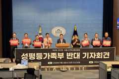 “성평등가족부 설치는 위헌… 원민경 후보 즉각 사퇴해야”