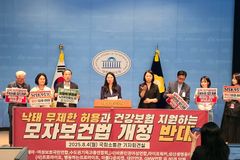 “낙태가 만삭 출산보다 안전? 무책임한 주장”