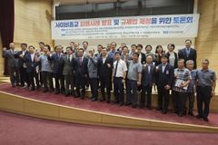 “사이비 종교 피해, 더 이상 방치 안 돼… 규제법 제정을”