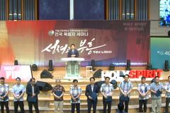 서울신대 M.Div 동문회 전국 목회자 세미나 성료