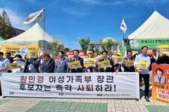 “원민경 여성가족부 장관 후보, 즉각 사퇴하라”