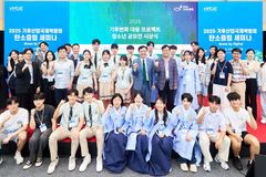 기아대책, 기후변화 대응 프로젝트 청소년 공모전 시상식