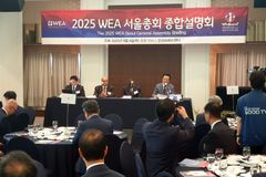 WEA 서울총회 종합설명회 열려… 사무총장 내정자도 참석