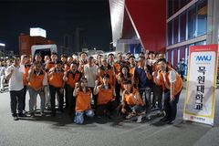 목원대, 대전역서 노숙인 130여 명에 급식 봉사