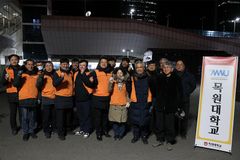 목원대, 노숙인과 온정 나누는 봉사활동 실천