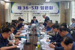 “2회 가능한 한기총 대표회장 연임, 1회로 줄이자”