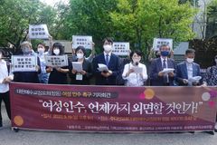 예장 합동 정기총회 앞두고 “여성 안수 시행하라”